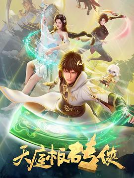 欧洲高清videosexond