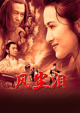 按到桌子糟蹋