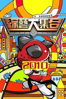 老鹰直播