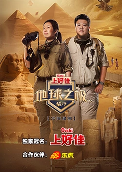 青春娱乐精品免费视频