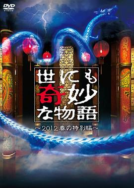 赤道 电影