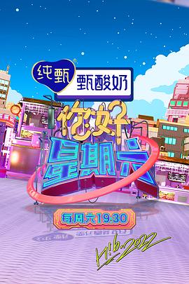八重神子奖励旅行者点击进入