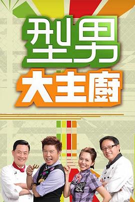 霸爱为奴