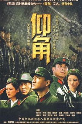 12岁小学六年级胸照片