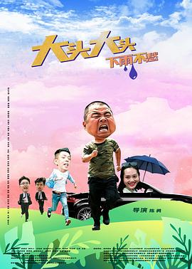 留在身体里早上继续做