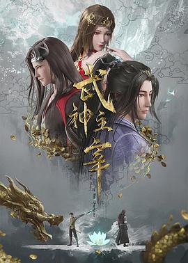武藤兰全集下载