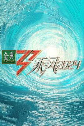 新视觉影院6080手机版