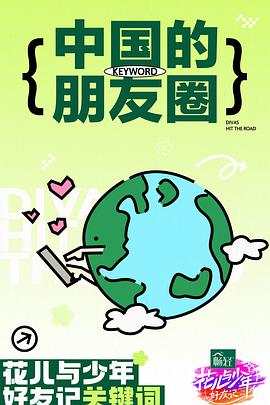 巜她当着丈夫的面给要了2