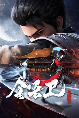 僧侣之夜带翻译免费完整版