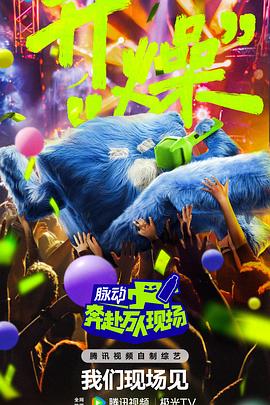 绝不后悔高清