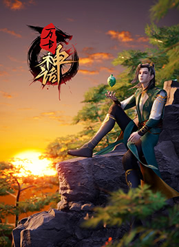 龙之崛起秘籍