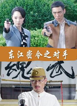 花田 直播