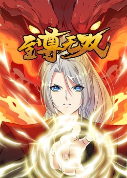 闫宁直播