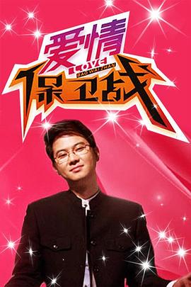 老公带我参加多人游戏怎么办