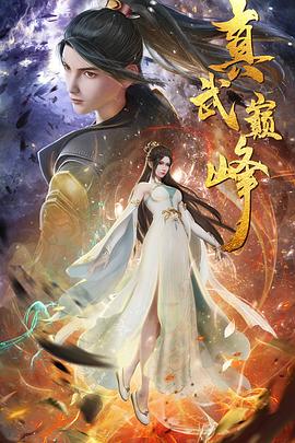 中国幻女free性zozo交体内谢