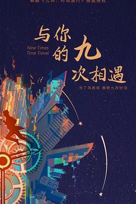 年轻的母亲4免费中文版完整版免费红