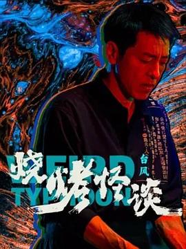 麻花豆传媒剧国产免费MV豆丁网