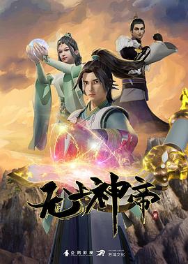 父爱如山动漫全集在线观看