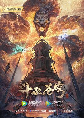 八佰电影在线高清免费