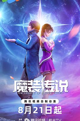 天堂电影 下载