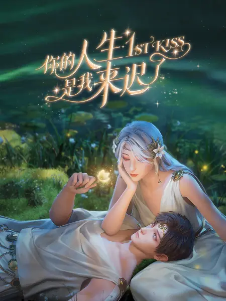 偏宠八零小甜妻苏璎盛敬锋