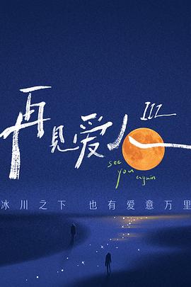 都市小兽神