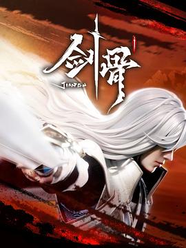 秦朔直播