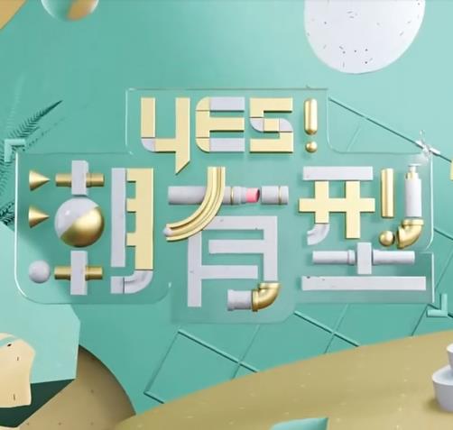 夜月性做爰直播App